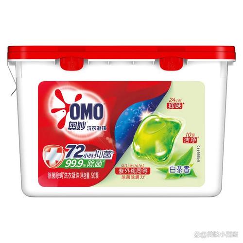 洗衣凝珠品牌排行榜前10名 轻松选择高效清洁产品